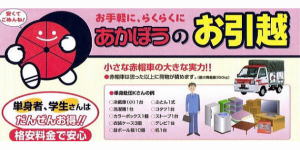 ○○○○○○○○イメージ